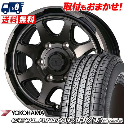 【7/19~エントリーで全商品P5倍】195/80R15 107/105L YOKOHAMA GEOLANDAR H/T G056 STADTBERGE サマータイヤホイール4本セット 【取付対象】|タイヤワールド館ベスト店
