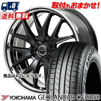【7/19~エントリーで全商品P5倍】165/65R15 81S YOKOHAMA GEOLANDAR CV G058 VERTEC ONE EXE7 サマータイヤホイール4本セット 【取付対象】|タイヤワールド館ベスト店