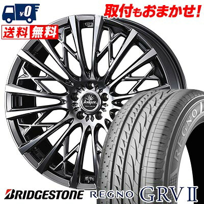 【7/19~エントリーで全商品P5倍】225/55R18 98V BRIDGESTONE REGNO GRV2 WEDS kranze Schritt 855EVO サマータイヤホイール4本セット 【取付対象】|タイヤワールド館ベスト店