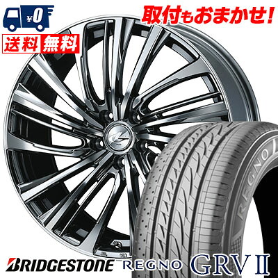 【7/19~エントリーで全商品P5倍】225/60R17 99H BRIDGESTONE REGNO GRV2 weds LEONIS FS サマータイヤホイール4本セット 【取付対象】|タイヤワールド館ベスト店