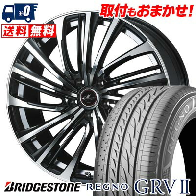 【7/19~エントリーで全商品P5倍】215/60R16 95H BRIDGESTONE REGNO GRV2 LEONIS FR サマータイヤホイール4本セット 【取付対象】｜タイヤワールド館ベスト店