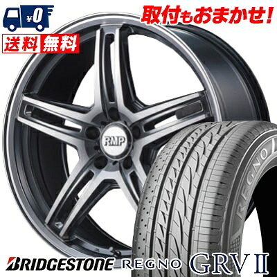 【7/19~エントリーで全商品P5倍】225/55R18 98V BRIDGESTONE REGNO GRV2 RMP-520F サマータイヤホイール4本セット 【取付対象】｜タイヤワールド館ベスト店