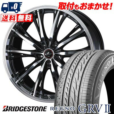 【7/19~エントリーで全商品P5倍】235/50R18 101V XL BRIDGESTONE REGNO GRV2 WEDS LEONIS RT サマータイヤホイール4本セット 【取付対象】｜タイヤワールド館ベスト店