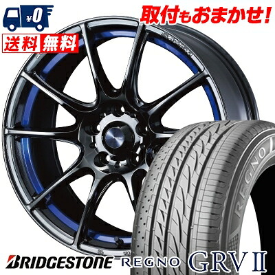 【7/19~エントリーで全商品P5倍】225/55R18 98V BRIDGESTONE REGNO GRV2 WedsSport SA-25R サマータイヤホイール4本セット 【取付対象】|タイヤワールド館ベスト店