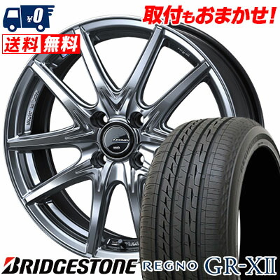【7/19~エントリーで全商品P5倍】185/55R16 83V BRIDGESTONE ブリヂストン REGNO GR-XII レグノ GR クロスツー LEONIS NAVIA 01 NEXT ウエッズ レオニス ナヴィア ゼロワン ネクスト サマータイヤホイール4本セット|タイヤワールド館ベスト店