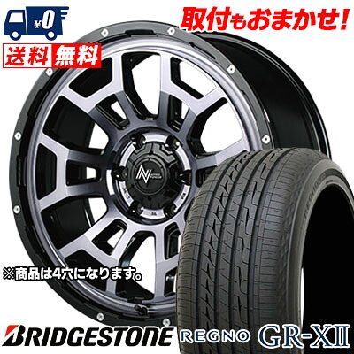185/55R16 83V BRIDGESTONE ブリヂストン REGNO GR-XII レグノ GR クロスツー NITROPOWER H6 SLUG ナイトロパワー H6スラッグ サマータイヤホイール4本セット【取付対象】|タイヤワールド館ベスト店