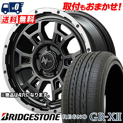 185/55R16 83V BRIDGESTONE ブリヂストン REGNO GR-XII レグノ GR クロスツー NITROPOWER H6 SLUG ナイトロパワー H6スラッグ サマータイヤホイール4本セット【取付対象】｜タイヤワールド館ベスト店