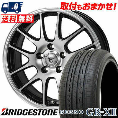 【7/19~エントリーで全商品P5倍】225/50R16 92V BRIDGESTONE ブリヂストン REGNO GR-XII レグノ GR クロスツー JP STYLE MJ02 JPスタイル MJ02 サマータイヤホイール4本セット【取付対象】｜タイヤワールド館ベスト店