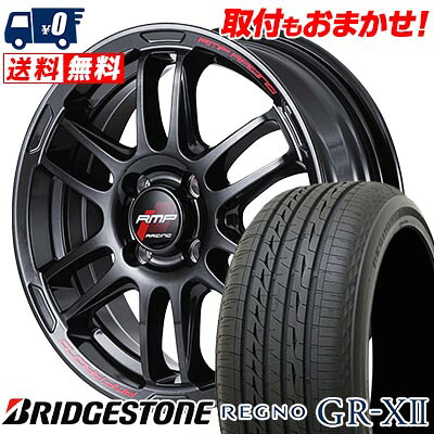 【7/19~エントリーで全商品P5倍】185/55R16 83V BRIDGESTONE ブリヂストン REGNO GR-XII RMP RACING R26 RMPレーシング R26 サマータイヤホイール4本セット 【取付対象】｜タイヤワールド館ベスト店