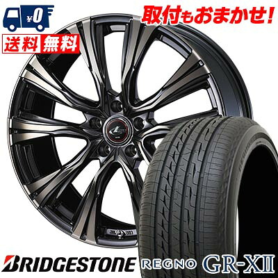 225/50R16 92V BRIDGESTONE ブリヂストン REGNO GR-XII WEDS LEONIS VR ウェッズ レオニス VR サマータイヤホイール4本セット 【取付対象】｜タイヤワールド館ベスト店
