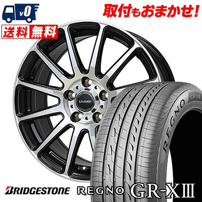 【7/19~エントリーで全商品P5倍】195/65R15 91H BRIDGESTONE REGNO GR-X3 Valette GLITTER サマータイヤホイール4本セット 【取付対象】|タイヤワールド館ベスト店