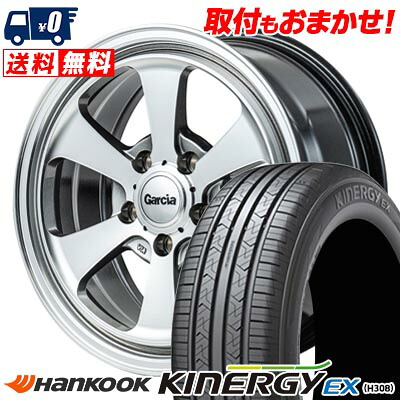 【7/19~エントリーで全商品P5倍】205/55R16 91H HANKOOK KINERGY EX Garcia Dallas6 サマータイヤホイール4本セット 【取付対象】|タイヤワールド館ベスト店