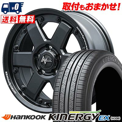 【7/19~エントリーで全商品P5倍】205/55R16 91H HANKOOK KINERGY EX NITROPOWER M6 CARBINE サマータイヤホイール4本セット 【取付対象】｜タイヤワールド館ベスト店