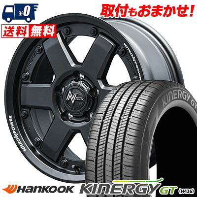【7/19~エントリーで全商品P5倍】205/60R16 92H HANKOOK KINERGY GT NITROPOWER M6 CARBINE サマータイヤホイール4本セット 【取付対象】｜タイヤワールド館ベスト店