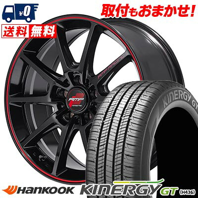 【7/19~エントリーで全商品P5倍】215/55R17 94V HANKOOK ハンコック KINERGY GT RMP RACING R25 Plus RMPレーシング R25プラス サマータイヤホイール4本セット 【取付対象】|タイヤワールド館ベスト店