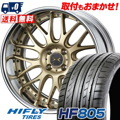 【7/19~エントリーで全商品P5倍】195/55R16 91V XL HIFLY HF805 weds MAVERICK 709M サマータイヤホイール4本セット 【取付対象】|タイヤワールド館ベスト店