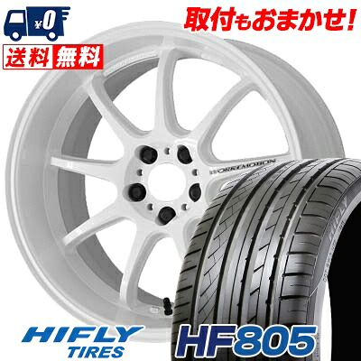 【7/19~エントリーで全商品P5倍】235/35R19 91W XL HIFLY HF805 WORK EMOTION D9R サマータイヤホイール4本セット 【取付対象】|タイヤワールド館ベスト店