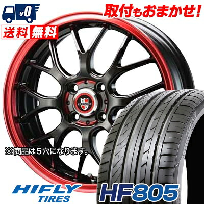 【7/19~エントリーで全商品P5倍】245/40R17 95W HIFLY HF805 EXPLODE-RBM サマータイヤホイール4本セット 【取付対象】|タイヤワールド館ベスト店