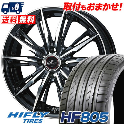 【7/19~エントリーで全商品P5倍】165/50R15 72V HIFLY HF805 WEDS LEONIS GX サマータイヤホイール4本セット 【取付対象】｜タイヤワールド館ベスト店