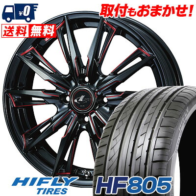 【7/19~エントリーで全商品P5倍】205/45R17 88W XL HIFLY HF805 WEDS LEONIS GX サマータイヤホイール4本セット 【取付対象】|タイヤワールド館ベスト店