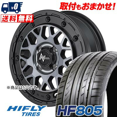 【7/19~エントリーで全商品P5倍】225/55R16 99V XL HIFLY HF805 NITRO POWER M29 STINGER サマータイヤホイール4本セット 【取付対象】|タイヤワールド館ベスト店