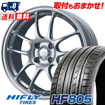 5 40r17 大量入荷大特価 84w Hifly Hf805 ハイフライ Hf805 Hf805 Enkei Performanceline 40r17 Pf 01 ブリザック エンケイ パフォーマンスライン Pf01 サマータイヤホイール4本セット タイヤワールド館ベスト店17インチ Hifly ハイフライ Hf805 Hf805 5 40 17 大 5 40r17 大量入荷大特価 84w Hifly Hf805 ハイフライ Hf805 Hf805 Enkei Performanceline 40r17 Pf 01 ブリザック エンケイ パフォーマンスライン Pf01 サマータイヤホイール4本セット タイヤワールド館ベスト店17インチ Hifly ハイフライ Hf805 Hf805 5 40 17 大