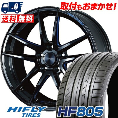 【7/19~エントリーで全商品P5倍】245/45R19 102W XL HIFLY HF805 WedsSport RN-55M サマータイヤホイール4本セット 【取付対象】|タイヤワールド館ベスト店