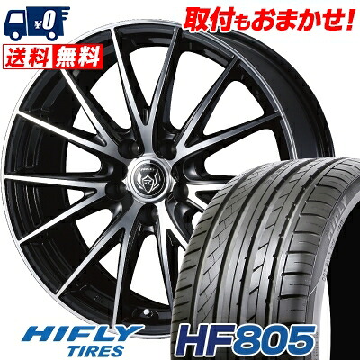 【7/19~エントリーで全商品P5倍】215/35R18 84W XL HIFLY HF805 WEDS RIZLEY VS サマータイヤホイール4本セット 【取付対象】｜タイヤワールド館ベスト店