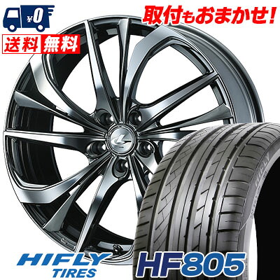 【7/19~エントリーで全商品P5倍】215/50R17 95W XL HIFLY HF805 weds LEONIS TE サマータイヤホイール4本セット 【取付対象】｜タイヤワールド館ベスト店