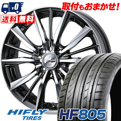 【7/19~エントリーで全商品P5倍】205/40R17 84W HIFLY HF805 weds LEONIS VX サマータイヤホイール4本セット 【取付対象】｜タイヤワールド館ベスト店