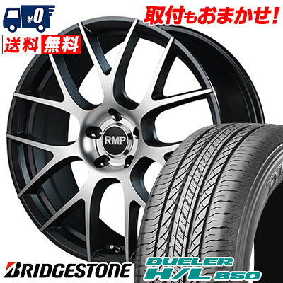 【7/19~エントリーで全商品P5倍】235/55R18 100V BRIDGESTONE DUELER H/L 850 RMP 027F サマータイヤホイール4本セット 【取付対象】｜タイヤワールド館ベスト店