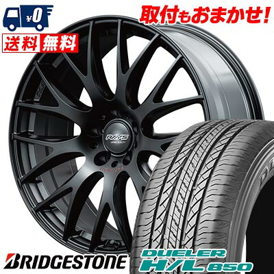 【7/19~エントリーで全商品P5倍】235/55R18 100V BRIDGESTONE DUELER H/L 850 HOMURA 2x9PLUS SPORT EDITION サマータイヤホイール4本セット 【取付対象】|タイヤワールド館ベスト店