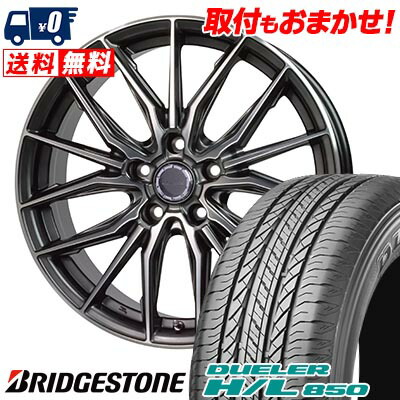 【7/19~エントリーで全商品P5倍】225/60R18 100H BRIDGESTONE DUELER H/L 850 Precious AST M4 サマータイヤホイール4本セット 【取付対象】|タイヤワールド館ベスト店