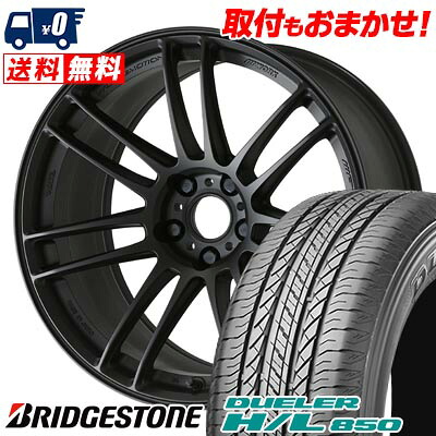 【7/19~エントリーで全商品P5倍】215/60R17 96H BRIDGESTONE DUELER H/L 850 WORK EMOTION ZR7 サマータイヤホイール4本セット 【取付対象】|タイヤワールド館ベスト店