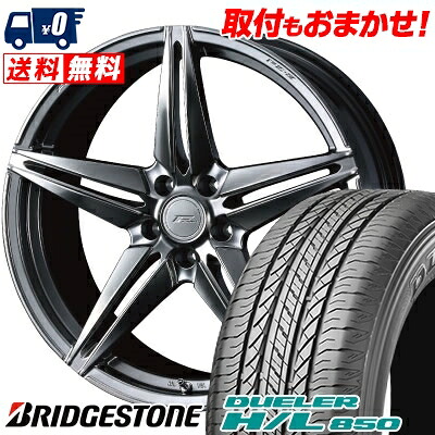 【7/19~エントリーで全商品P5倍】235/55R18 100V BRIDGESTONE DUELER H/L 850 WEDS F ZERO FZ-3 サマータイヤホイール4本セット 【取付対象】|タイヤワールド館ベスト店