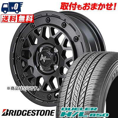 【7/19~エントリーで全商品P5倍】215/70R16 100H BRIDGESTONE DUELER H/L 850 NITRO POWER M29 STINGER サマータイヤホイール4本セット ジムニー用【取付対象】｜タイヤワールド館ベスト店