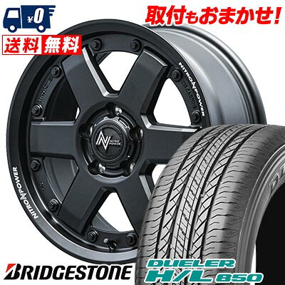 【7/19~エントリーで全商品P5倍】215/65R16 98H BRIDGESTONE DUELER H/L 850 NITROPOWER M6 CARBINE サマータイヤホイール4本セット 【取付対象】|タイヤワールド館ベスト店