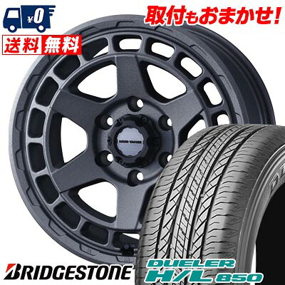 【7/19~エントリーで全商品P5倍】265/65R17 112H BRIDGESTONE DUELER H/L 850 MUDVANCE X Type S サマータイヤホイール4本セット 【取付対象】｜タイヤワールド館ベスト店