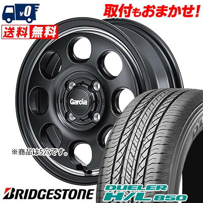 【7/19~エントリーで全商品P5倍】215/65R16 98H BRIDGESTONE DUELER H/L 850 Garcia Palm8 サマータイヤホイール4本セット 【取付対象】｜タイヤワールド館ベスト店