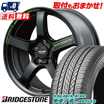 【7/19~エントリーで全商品P5倍】235/55R18 100V BRIDGESTONE DUELER H/L 850 RMP RACING R50 TYPE S サマータイヤホイール4本セット 【取付対象】|タイヤワールド館ベスト店