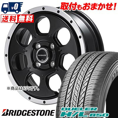 【7/19~エントリーで全商品P5倍】265/65R17 112H BRIDGESTONE DUELER H/L 850 ROADMAX W0-7 サマータイヤホイール4本セット 6Hホイール【取付対象】|タイヤワールド館ベスト店