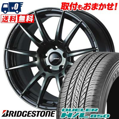 【7/19~エントリーで全商品P5倍】215/60R17 96H BRIDGESTONE DUELER H/L 850 WedsSport SA-62R サマータイヤホイール4本セット 【取付対象】|タイヤワールド館ベスト店