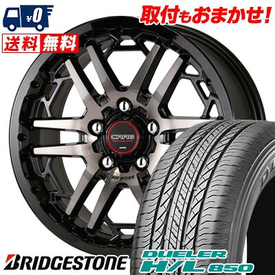 【7/19~エントリーで全商品P5倍】215/65R16 98H BRIDGESTONE DUELER H/L 850 WORK CRAG T-GRABIC3 サマータイヤホイール4本セット 【取付対象】｜タイヤワールド館ベスト店