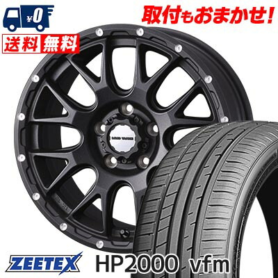 【7/19~エントリーで全商品P5倍】215/40R18 89W XL ZEETEX HP2000vfm MUDVANCE 08 サマータイヤホイール4本セット 【取付対象】|タイヤワールド館ベスト店