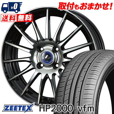 【7/19~エントリーで全商品P5倍】215/45R16 90W XL ZEETEX HP2000vfm weds LEONIS NAVIA 05 サマータイヤホイール4本セット 【取付対象】｜タイヤワールド館ベスト店