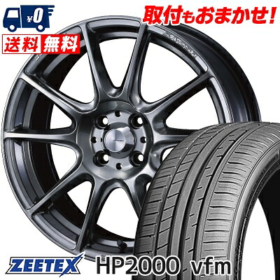 【7/19~エントリーで全商品P5倍】205/40R17 84W XL ZEETEX HP2000vfm WedsSport SA-25R サマータイヤホイール4本セット 【取付対象】｜タイヤワールド館ベスト店