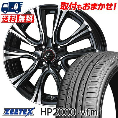 【7/19~エントリーで全商品P5倍】215/45R16 90W XL ZEETEX HP2000vfm WEDS LEONIS VR サマータイヤホイール4本セット 【取付対象】|タイヤワールド館ベスト店