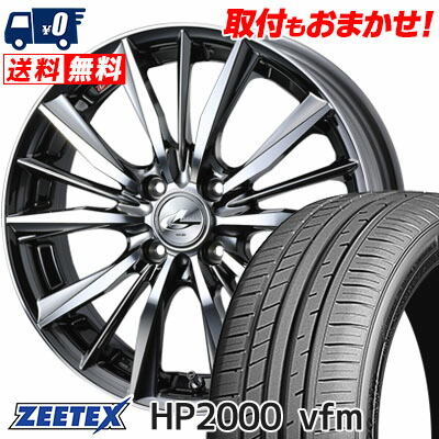 高級感特価ブランド 17インチ Zeetex ジーテックス Hp00vfm Hp00vfm 5 40 17 5 40 17 サマーホイールセット 5 40r17 84w Xl Zeetex ジーテックス Hp00vfm Hp00vfm Weds Leonis Vx ウエッズ レオニス Vx サマータイヤホイール4本セット 取付対象 開梱