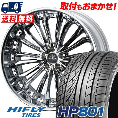 【7/19~エントリーで全商品P5倍】235/55R19 105V XL HIFLY HP801 weds Kranze Felsen サマータイヤホイール4本セット 【取付対象】|タイヤワールド館ベスト店