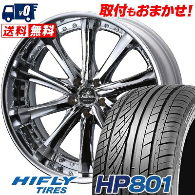 【7/19~エントリーで全商品P5倍】255/45R20 105V XL HIFLY HP801 weds Kranze Maricive サマータイヤホイール4本セット 【取付対象】|タイヤワールド館ベスト店